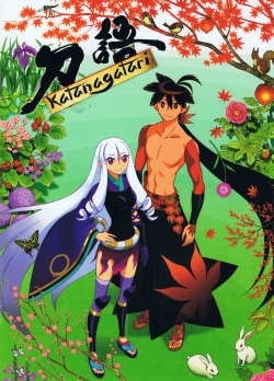 Watch Katanagatari free online