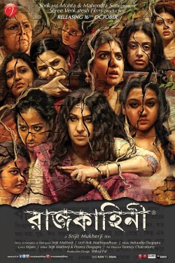 Watch Rajkahini free online