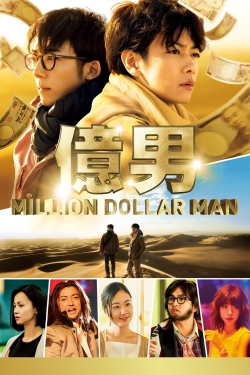 Watch Million Dollar Man free online