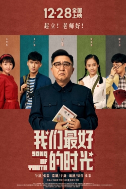 Watch Song of Youth free online