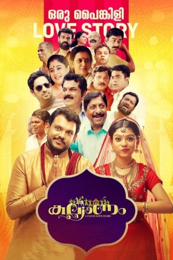 Watch Kalyanam free online