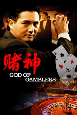 Watch God of Gamblers free online