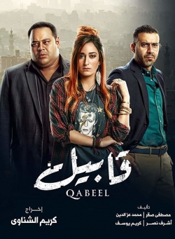 Watch Qabeel free online