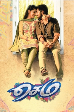 Watch Sema free online