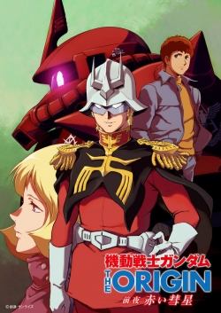 Watch Mobile Suit Gundam: The Origin - Advent of the Red Comet free online