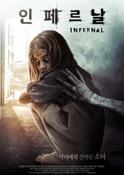 Watch Infernal free online