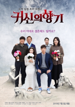 Watch Scent of a Ghost free online