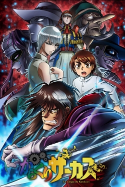 Watch Karakuri Circus free online