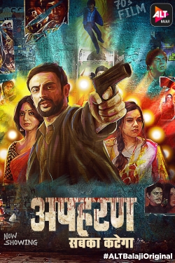 Watch Apharan free online