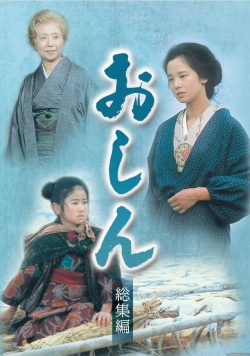 Watch Oshin free online