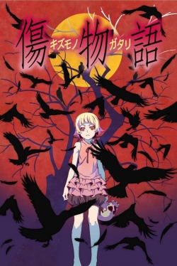 Watch Kizumonogatari Part 1: Tekketsu free online