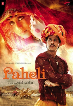 Watch Paheli free online