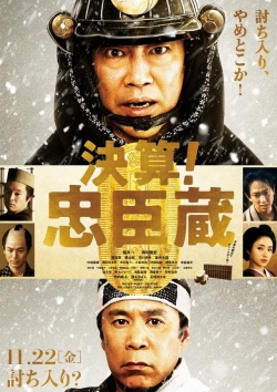 Watch Kessan! Chushingura free online