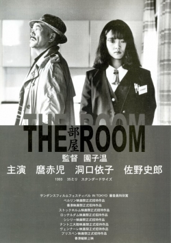 Watch The Room free online