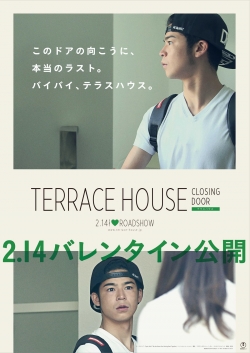 Watch Terrace House: Closing Door free online