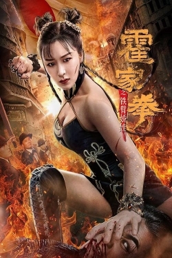 Watch The Queen of Kung Fu free online