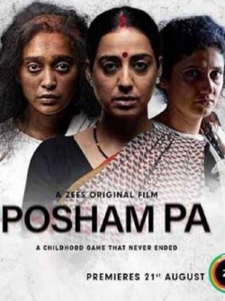 Watch Posham Pa free online