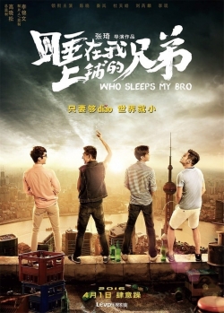 Watch Who Sleeps My Bro free online