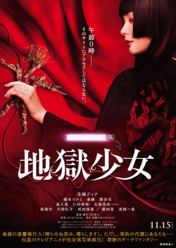 Watch Hell Girl free online