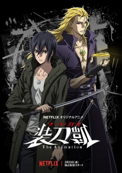 Watch SWORD GAI: The Animation free online