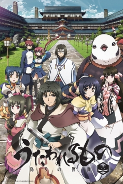 Watch Utawarerumono: The False Faces free online