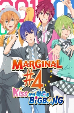 Watch Marginal#4 Kiss Kara Tsukuru Big Bang free online