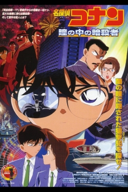 Watch Detective Conan: Captured in Her Eyes free online