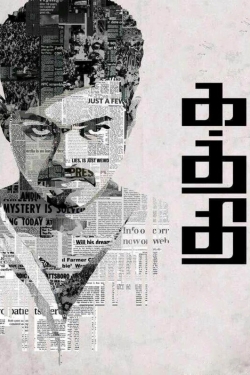 Watch Kaththi free online